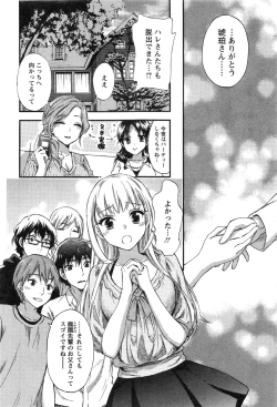 Page 52 of Action Pizazz Special 2013-11