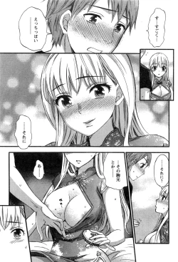 Page 55 of Action Pizazz Special 2013-11