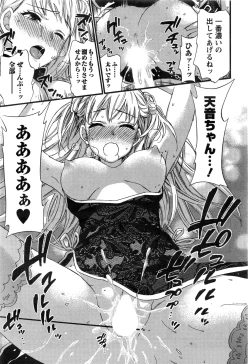 Page 65 of Action Pizazz Special 2013-11