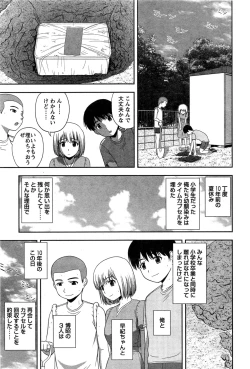 Page 67 of Action Pizazz Special 2013-11