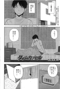 Page 68 of Action Pizazz Special 2013-11