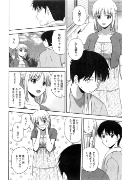 Page 70 of Action Pizazz Special 2013-11