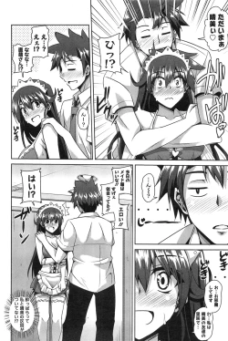 Page 90 of Action Pizazz Special 2013-11