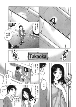 Page 9 of Action Pizazz Special 2013-11