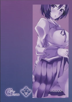 Page 2 of Yumemonogatari