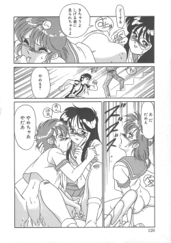 Page 126 of Trouble Lovers