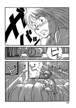 Page 134 of Trouble Lovers