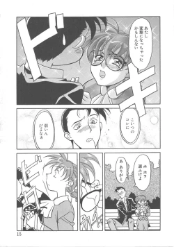 Page 13 of Trouble Lovers