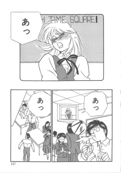 Page 145 of Trouble Lovers