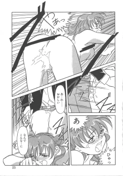 Page 21 of Trouble Lovers