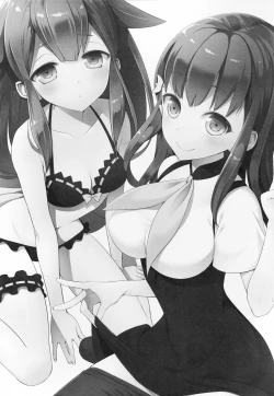 Page 2 of Hajimete Utsuutsu