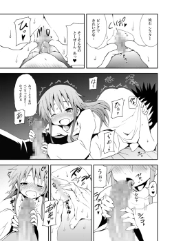 Page 12 of Toaru Kuuki no Index