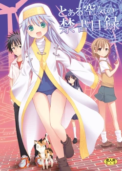 Page 1 of Toaru Kuuki no Index