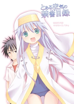 Page 24 of Toaru Kuuki no Index