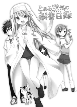 Page 2 of Toaru Kuuki no Index