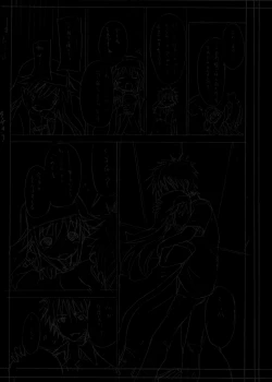 Page 3 of Toaru Kuuki no Index