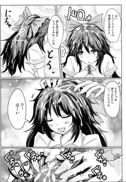 Page 6 of Muchi Shichu Assort