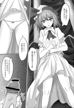 Page 8 of Muchi Shichu Assort