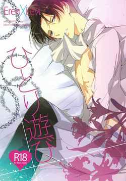 Download Hitori Asobi