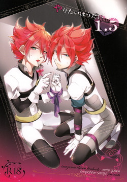 Download Yaritai Houdai 1.5