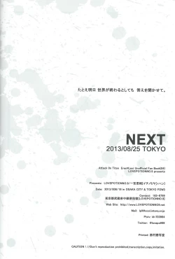 Page 34 of Toku ni Riyuu no Nai EreLe