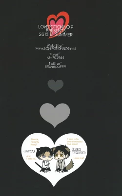 Page 4 of Toku ni Riyuu no Nai EreLe