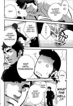 Page 17 of Gekokujou ni Chousen! | Junior Dominating Senior Challenge!