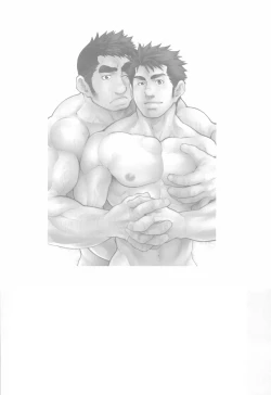 Page 18 of Gekokujou ni Chousen! | Junior Dominating Senior Challenge!