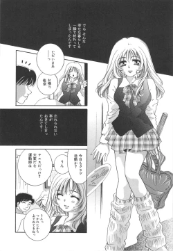 Page 110 of Zettai fukujyuu syoujyo