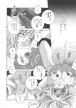 Page 114 of Zettai fukujyuu syoujyo