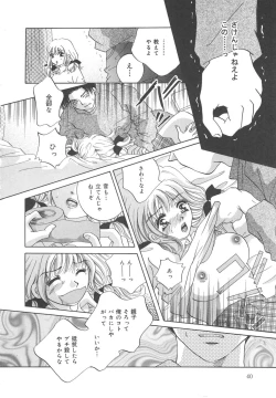 Page 40 of Zettai fukujyuu syoujyo