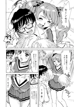 Page 29 of Inran Seifuku Hame Nikki