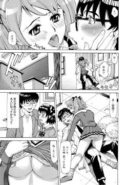 Page 38 of Inran Seifuku Hame Nikki