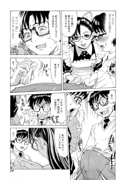 Page 82 of Inran Seifuku Hame Nikki