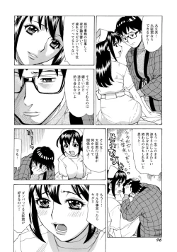 Page 99 of Inran Seifuku Hame Nikki