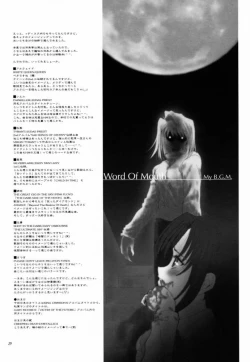 Page 28 of Kurenai RED