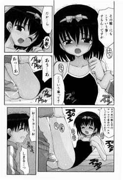 Page 115 of Sweet Pain