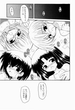 Page 131 of Sweet Pain