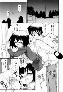 Page 133 of Sweet Pain