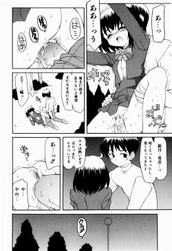 Page 134 of Sweet Pain