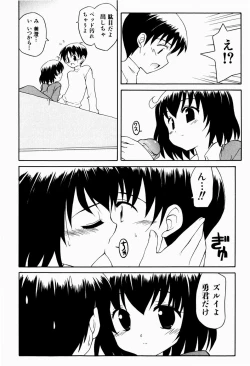 Page 142 of Sweet Pain