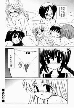 Page 184 of Sweet Pain