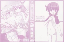 Page 2 of Sweet Pain