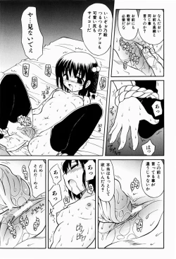 Page 33 of Sweet Pain