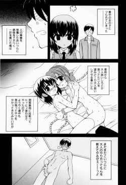 Page 41 of Sweet Pain