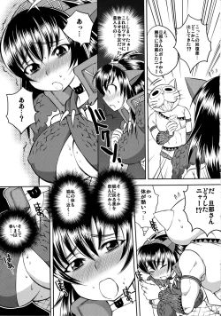 Page 10 of Naruga-san Quest