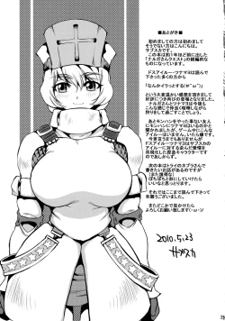 Page 24 of Naruga-san Quest