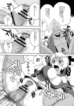 Page 11 of Neburu-san Junan