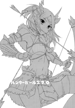 Page 2 of Shuryou Shoujo 7