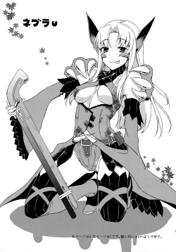 Page 7 of Shuryou Shoujo 7